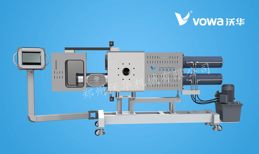 塑料挤出系统中增加换网器的主要作用