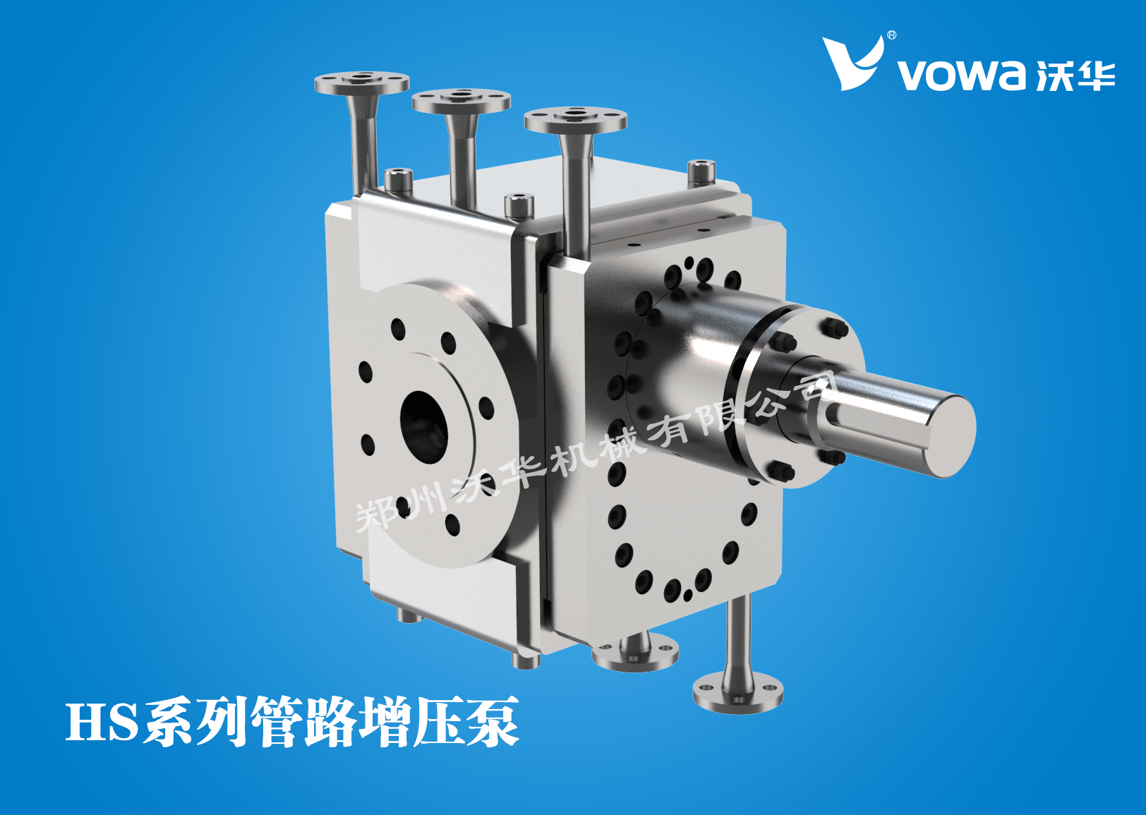 管路增压泵 管路增压泵