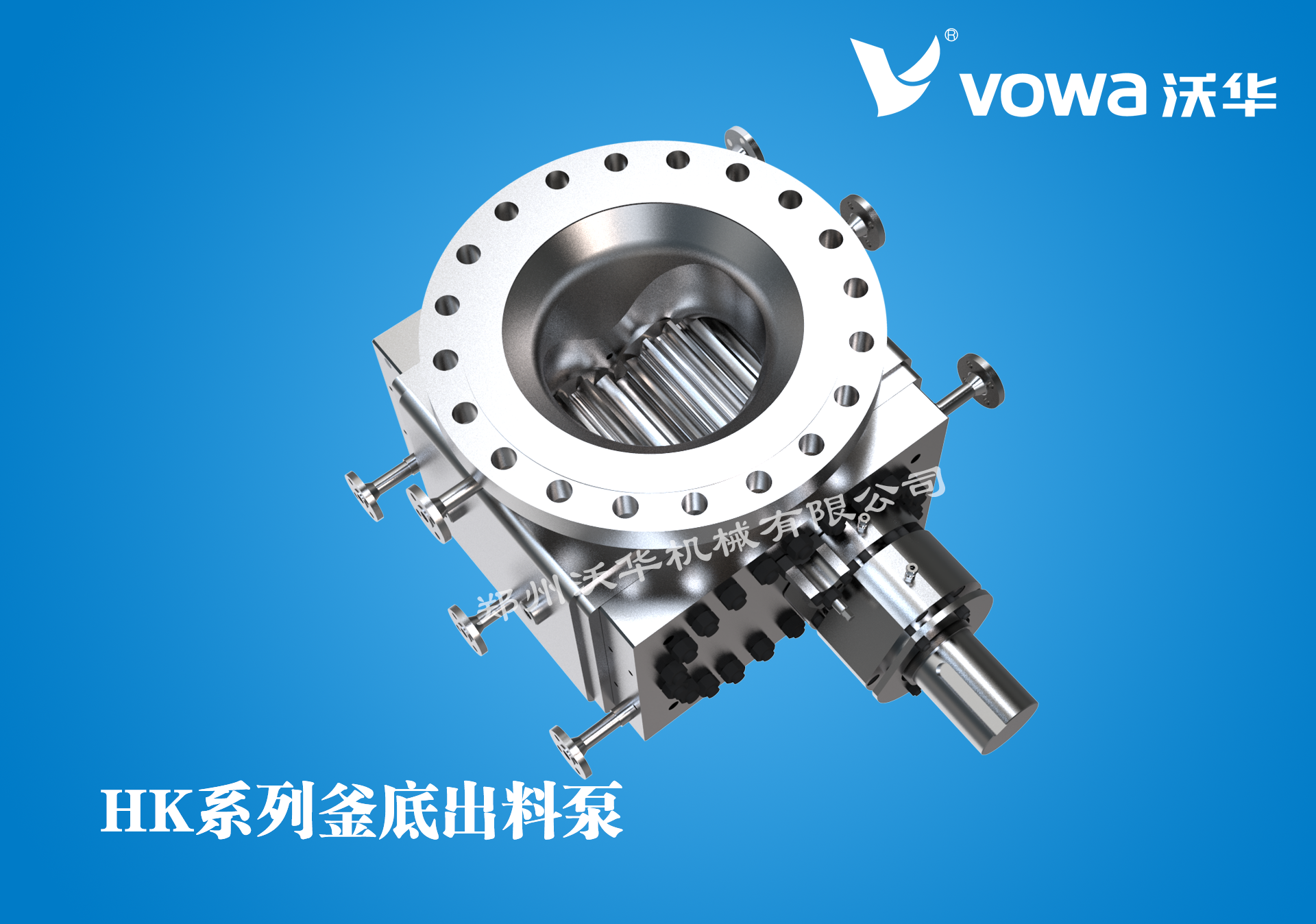 HK8000 外形图.03.png