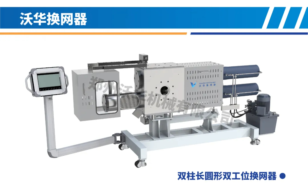 熔体泵流量如何计算？核心公式+实际案例拆解(1).jpg