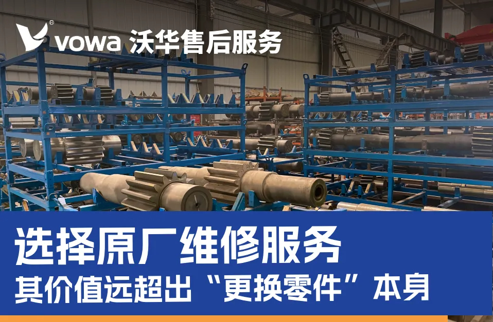 熔体泵维修，为何必须选择原厂服务？(3).jpg