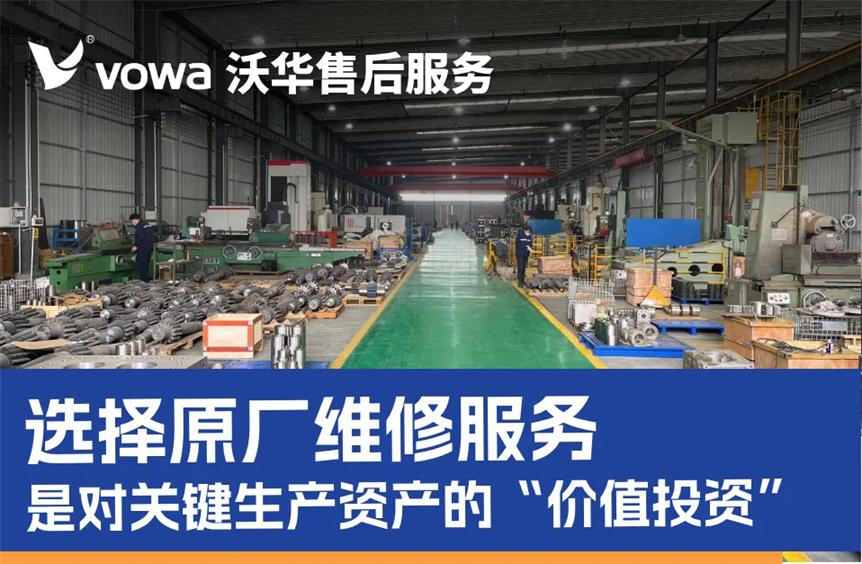 熔体泵维修，为何必须选择原厂服务？(4).jpg
